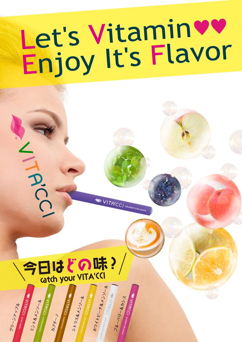VITA'CCI ビタッチ VITA'CCI ［ビタッチ］ (@vita_cci) / X