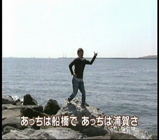 電車とエヌの博物館 On Twitter 空耳アワー 三田線 新木場 あっちは船橋であっちは浦賀さ 空耳ロケ地探訪 様より Https T Co Ezcqir4oe7 というかそもそもテレ朝さんより ですが Https T Co Yl4dxnu1oq Twitter