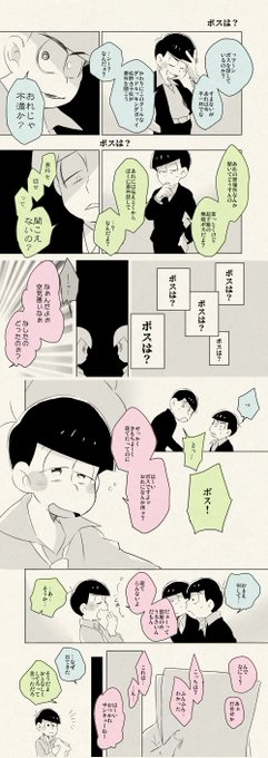 まひあ松 