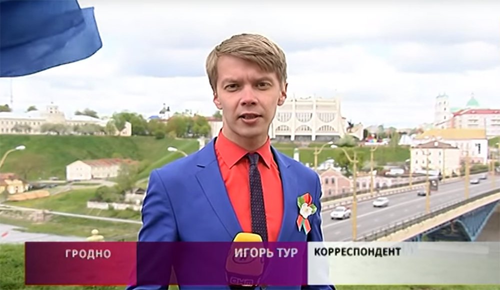 ОНТ on Twitter: "#Телевершина2017: Лучший репортёр – корреспондент ...
