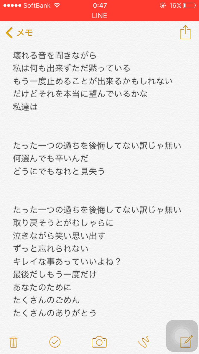 藤本あかり ハピアニ A Twitter 藤本ワンマン披露新曲の歌詞 見て見ぬ振りをしてでも 無くしたくないもの あなたにはありますか タイムオーバー 藤本あかり ハピアニ A Twitter 藤本ワンマン披露新曲の歌詞 見て見ぬ振りをしてでも 無くしたくないもの あなたにはありますか タイムオーバー