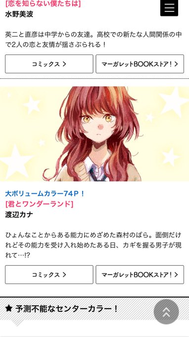 きおさん の人気ツイート 1 Whotwi グラフィカルtwitter分析 きおさん の人気ツイート 1 Whotwi グラフィカルtwitter分析