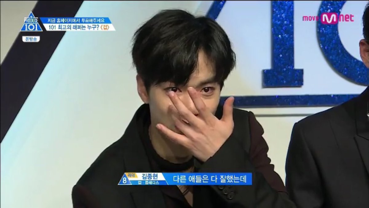 NUESTIntl's tweet photo. [ENG] #produce101season2  Episode  || JR's Rap Part Lyrics;

#KimJonghyun https://t.co/EUYvmk5vnE