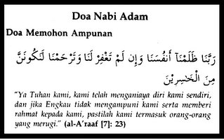 Doa nabi adam bertaubat