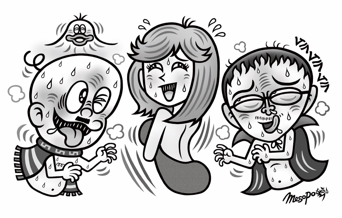 メソポ田宮文明 V Twitter 藤子 F 不二雄先生自身が面接した最初で最後の弟子 漫画家 えびはら武司先生の最新刊 藤子スタジオアシスタント日記 まいっちんぐマンガ道 名作秘話編 の 有名人が描くお祝いイラストコーナー にメソポ田宮もトリビュートイラスト描か