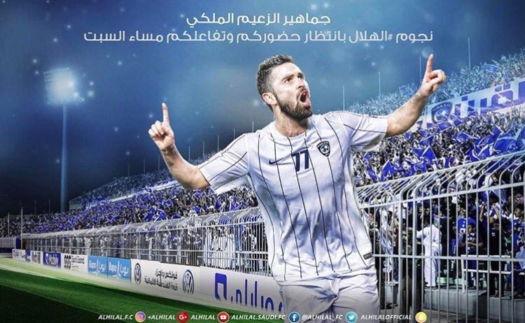officiilsyrian's tweet photo. حساب نادي #الهلال الموثق على انستغرام نشر صورة لخريبين يحث فيها الجماهير لمساندة ناديهم يوم السبت المقبل .
#A https://t.co/L0Q4d2cDsA