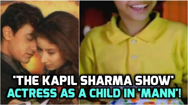 Filmy Monkey On Twitter Thekapilsharmashow Actress Worked As Child Actor In Mkoirala Aamir Khan S Mann Https T Co 3a7k8be29t Sumonachakravarti Kapilsharma Https T Co Vwcnbsnieq
