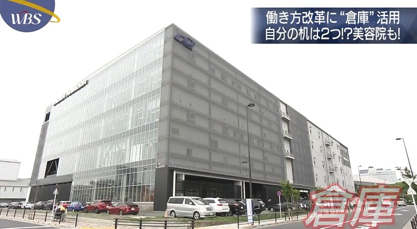 Puck Twitterren アンダーアーマー代理店 株式会社ドーム 見ての通り 車通勤してる会社 それもアホな速度で車通勤してる基地外もよく見かける そんな基地外な車通勤してるやつがいるのに金曜には社内で 酒 を出すって頭おかしいだろ クソ企業の取材が多い Wbs