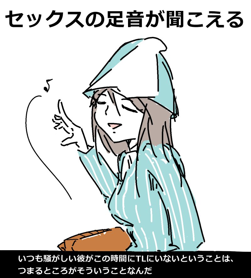 いらんことしいミカさん 