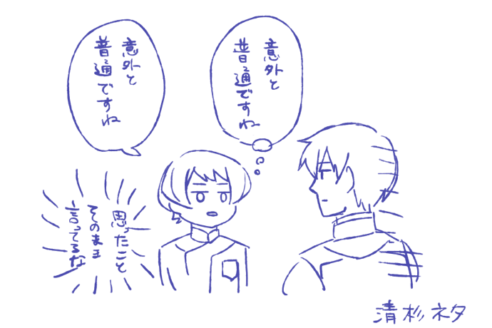 ちからつきました 