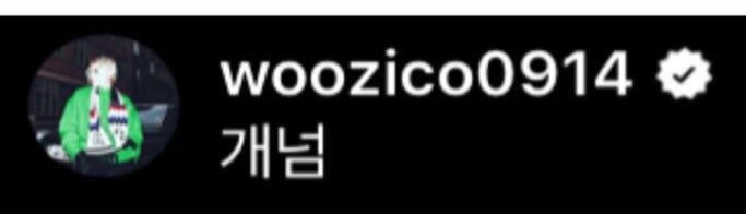 dzszsz's tweet photo. 우지호 친한친구들 한테 하는 욕인데 ㅋㅋㅋㅋㅋㅋㅋ 왜 애기들이 심한욕으로 야 이똥아! 하는거 보는 기분임 ㅋㅋㅋㅋㅋㅋㅋㅋㅋㅋㅋ https://t.co/TDZ4pveEdq