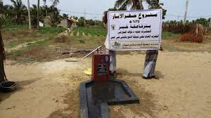 سعيد الناجي في تويتر لدي صديق يحذر بشدة من مكاتب حفر الآبار الخيرية في أفريقيا وآسيا لأن هناك الكثير من النصب والاحتيال وأخذ أموال الناس بطرق غير مشروعة. هل توافق؟ Https T Co Roavuborgs