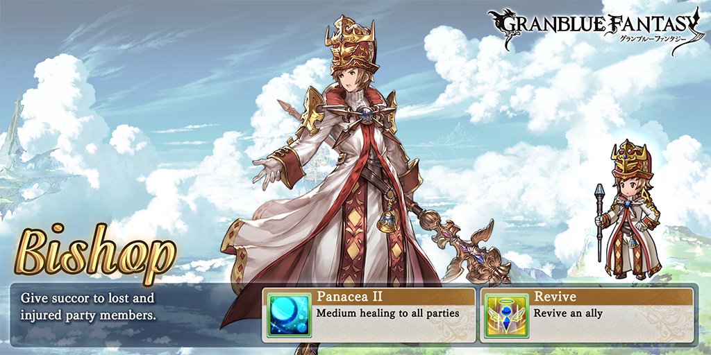 bitebite6's tweet image. Check out my class in #GranblueFantasy! gbf.game.mbga.jp/#profile/16280…