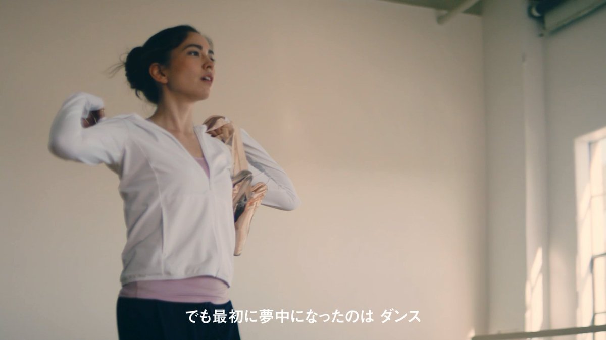 ユニクロ 日常を自由に スポーツを自在に 話題の映画に出演し 世界で注目を集める女優 ソノヤ ミズノが登場するtvcmが好評オンエア中です T Co 25qb47osvq Uniqlosport ソノヤミズノ T Co Iakumzyvsu Twitter