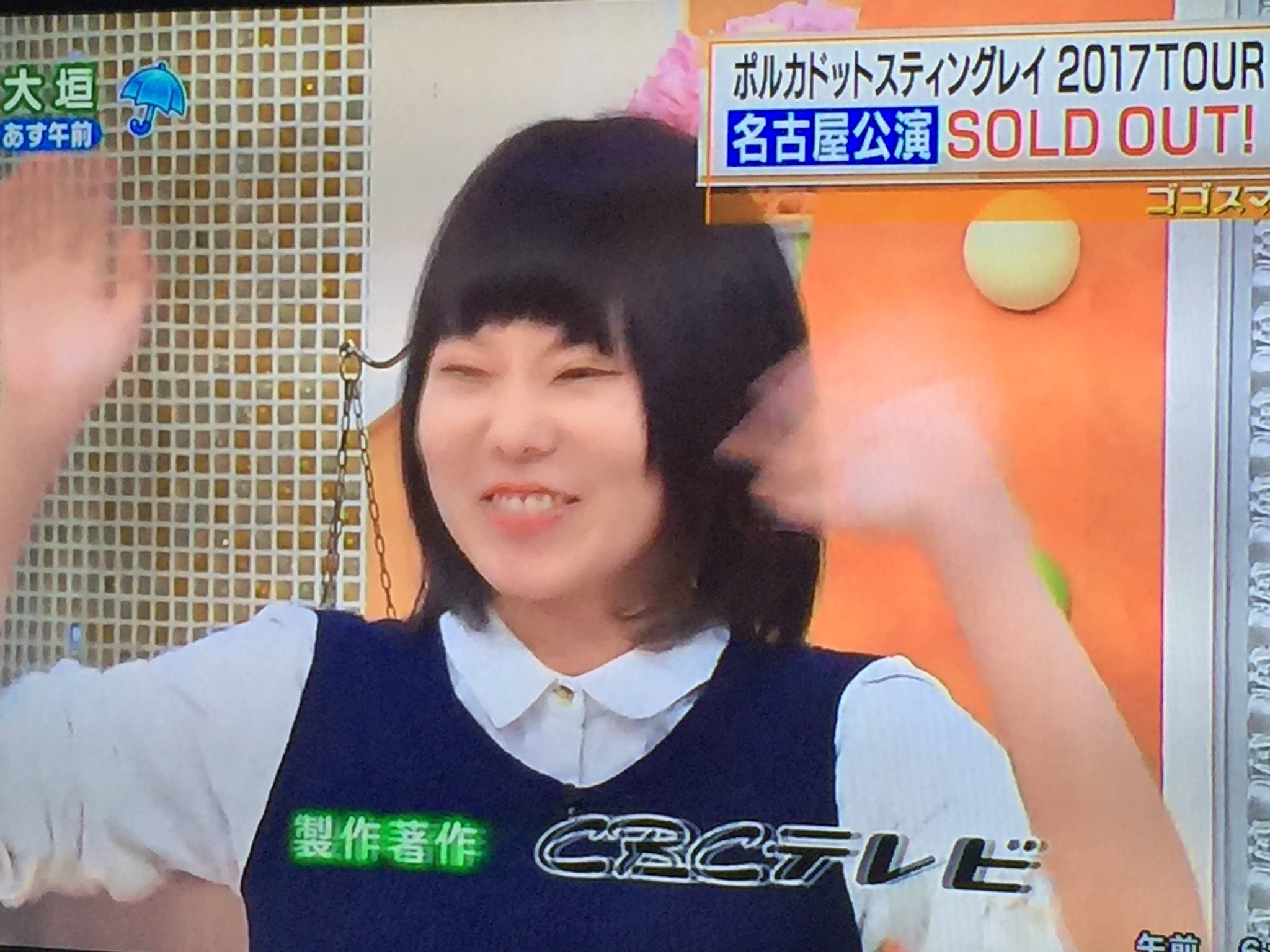 ランティス 昨日のゴゴスマ画像荒くてすいません ポルカドットスティングレイ 雫さん 大正義 ゴゴスマ ランティス 昨日のゴゴスマ画像荒くてすいません ポルカドットスティングレイ 雫さん 大正義 ゴゴスマ