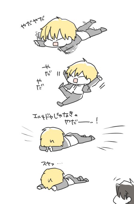 ヤダヤダのtwitterイラスト検索結果 古い順