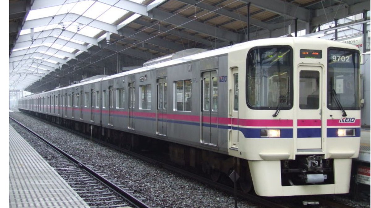 ワンコタカ בטוויטר 稲城高速鉄道にもこの車両欲しい Traindriveats2 ワンコタカ בטוויטר 稲城高速鉄道にもこの車両欲しい Traindriveats2