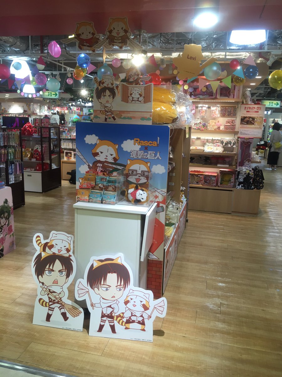ノリス على تويتر 梅田のキディランド ラスカルコーナーできてましたー