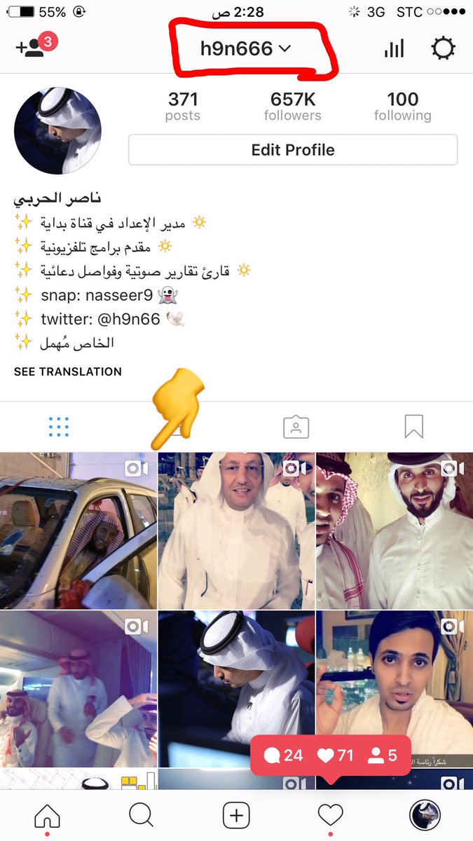 h9n66's tweet photo. اشتريت لوالدي هدية، لعلها تكون شافعةً لي .. ردة فعله ودعواته تكفيني جدًا🎈

الهدف من النشر: لعلي أكون قدوةً لغيري في هذا.
المقطع بالإنستقرام💐 https://t.co/X020E9X4VY