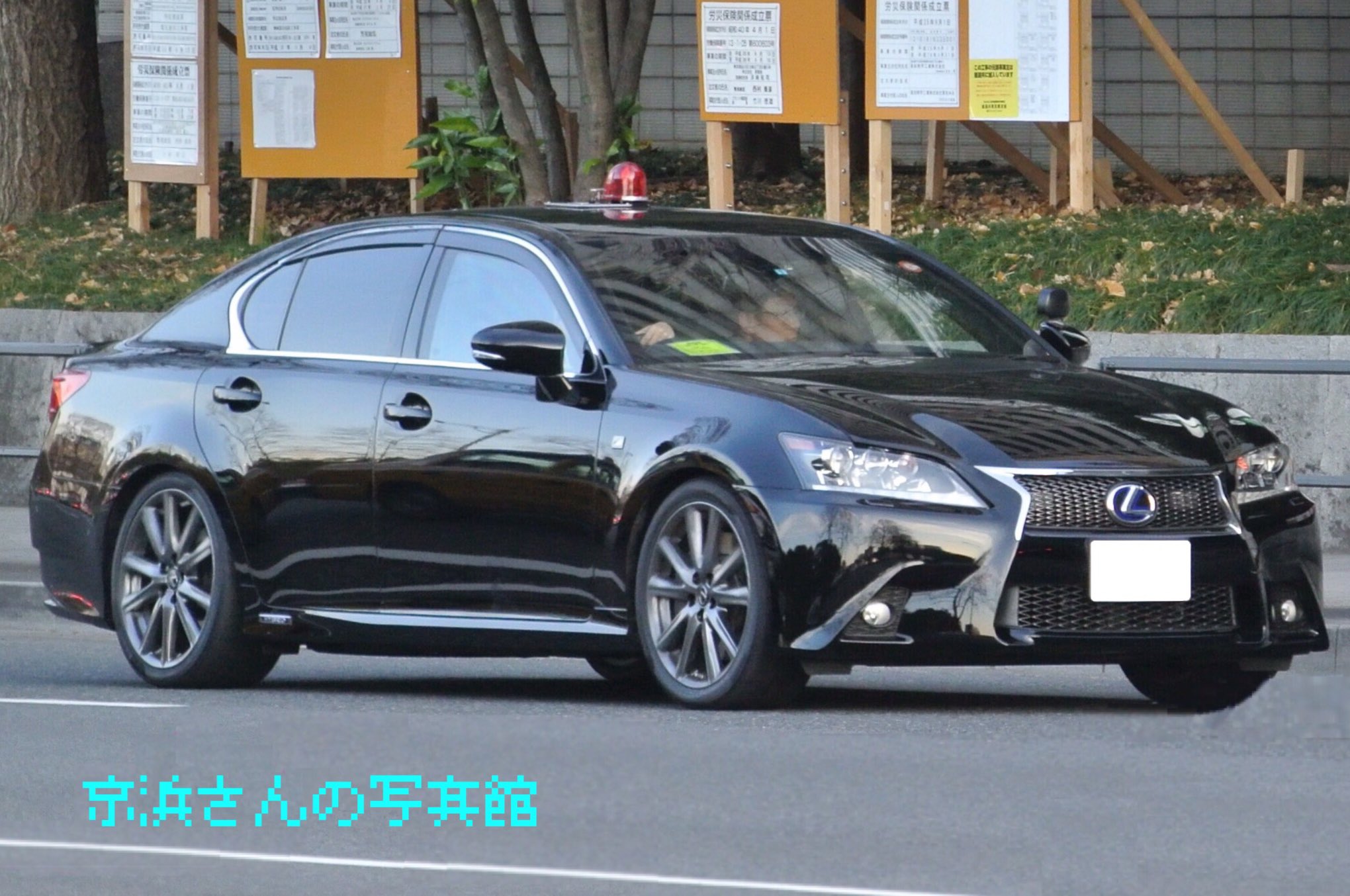 京浜さんの写真館 警視庁 レクサスgs450h覆面パトカー T Co Esvimbnhit Twitter