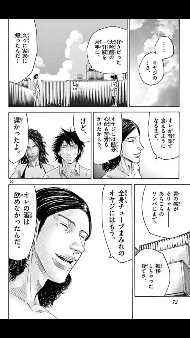 ほんといい事言う

人間いつ死ぬか分かったもんじゃないよね 