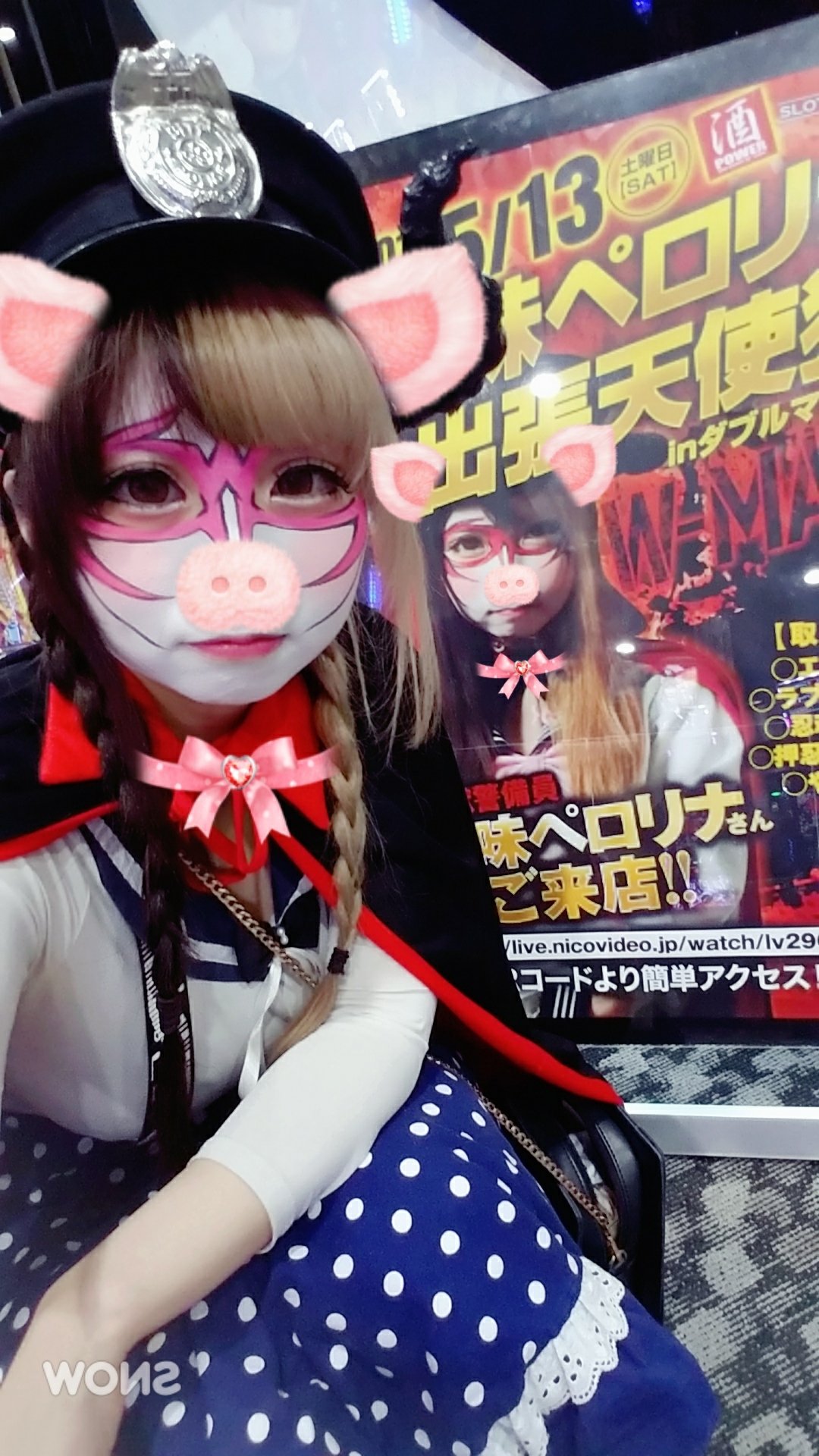 現役JK👿兎味ペロリナ on X: 