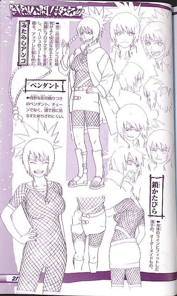 New New さんの漫画 1作目 ツイコミ 仮 New New さんの漫画 1作目 ツイコミ 仮