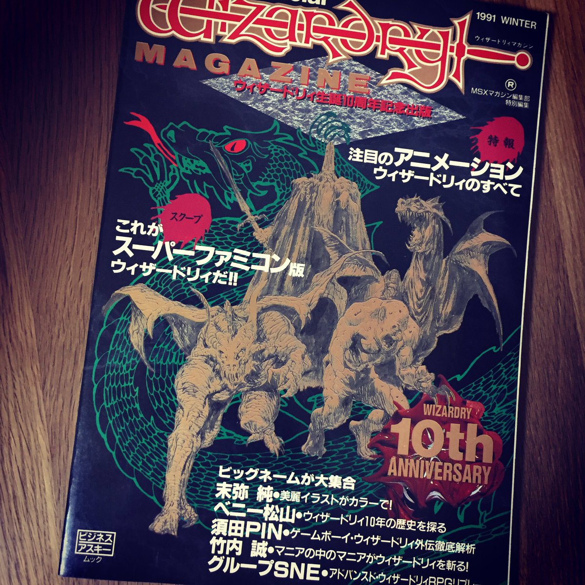 ゲームレジェンド26参加者まとめ 7ページ目 Togetter ゲームレジェンド26参加者まとめ 7ページ目 Togetter