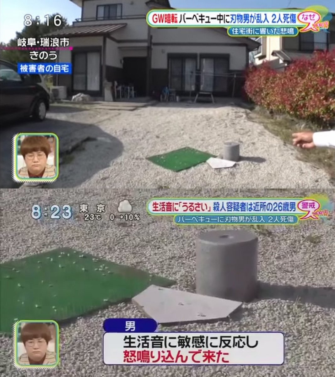 大脇正人 大脇正人