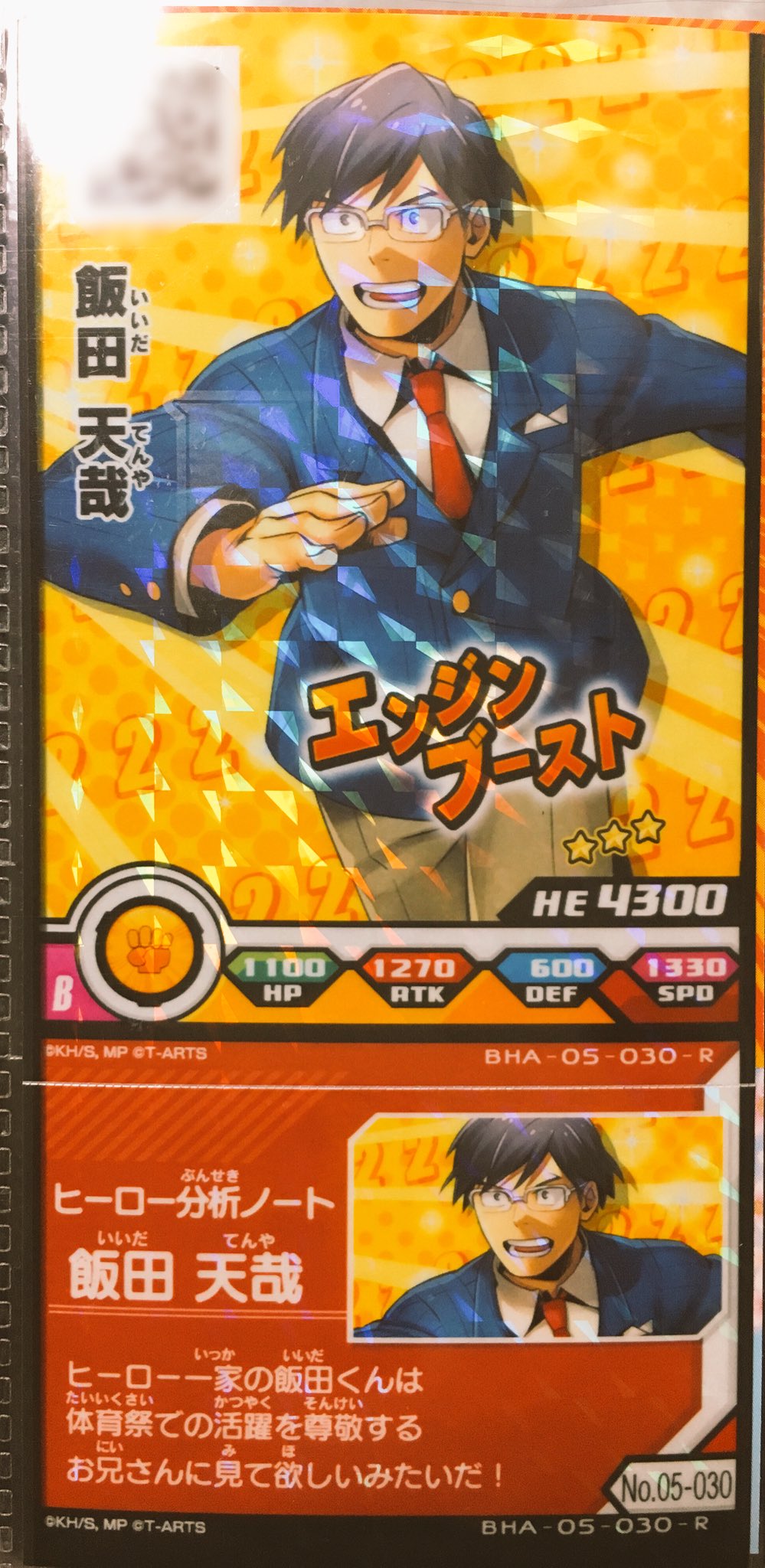 公式】ヒロバト情報部 on X: 公式】ヒロバト情報部 on X: