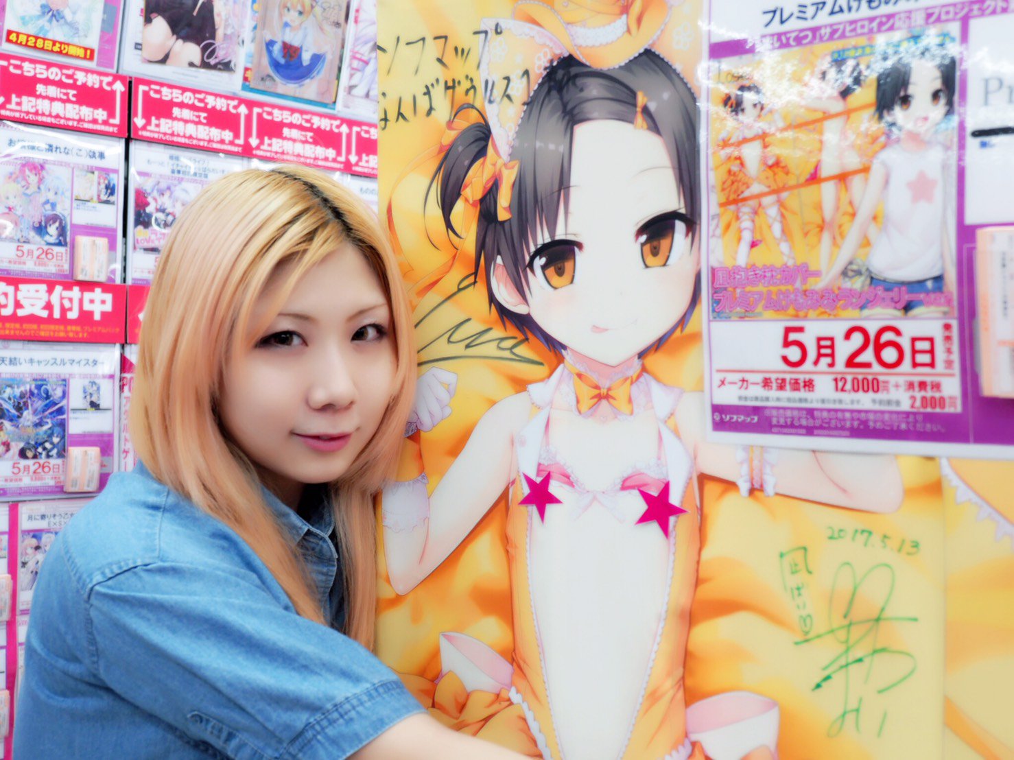 進行豹 10 3 レヱル ロマネスク 蓄音レヱル 10 30 まいてつ Last Run ごあいさつまわり ソフマップなんばザウルス1さま まいてつ 蓑笠凪役の声優 早瀬ゃょぃさんが 凪ちゃん抱きまくらカバーに直筆サインをくださいましたので お近く