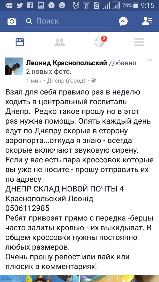 Среди боевиков растет недоверие к командованию, - ГУР - Цензор.НЕТ 1287