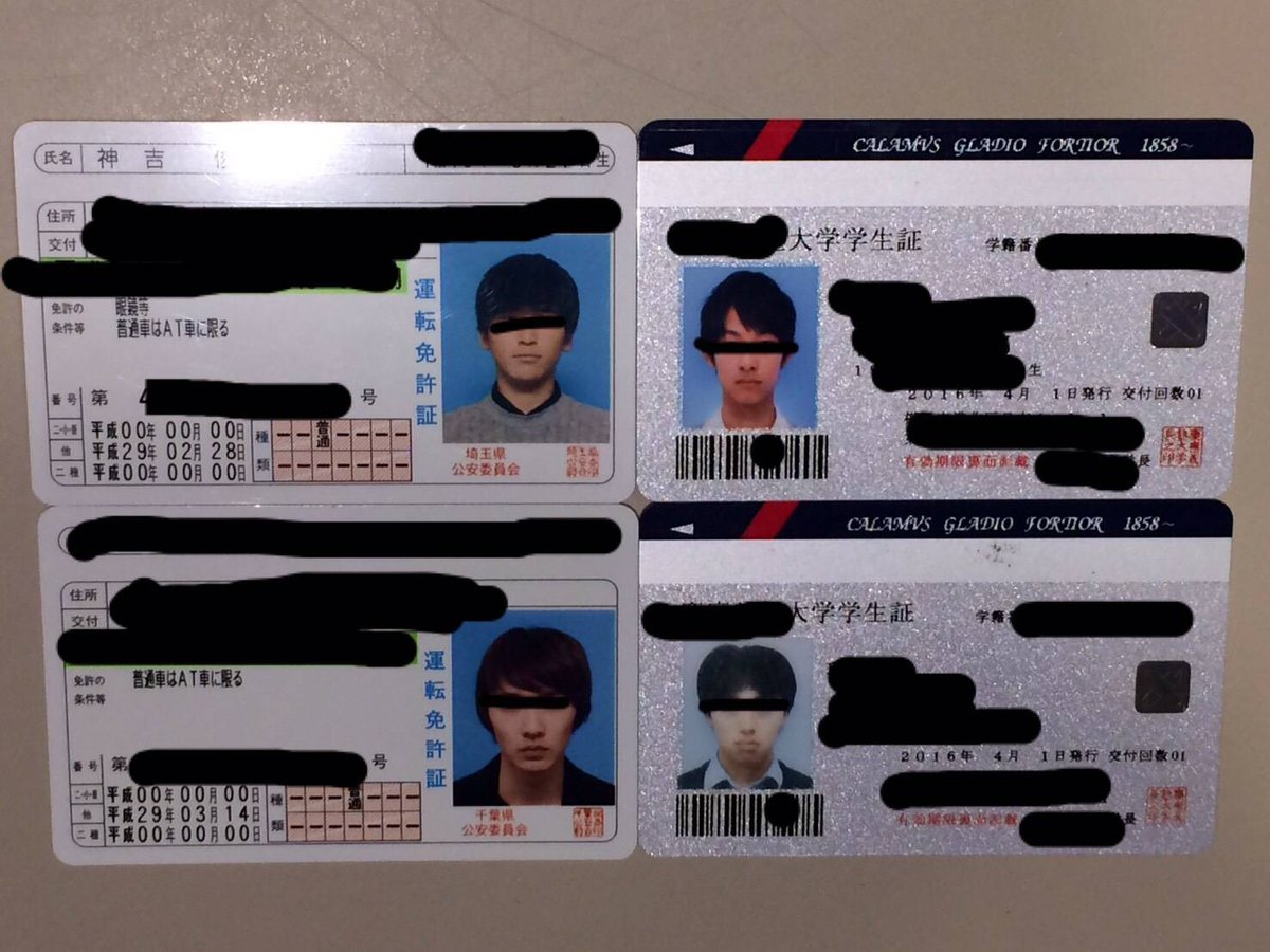 オフ研(慶應義塾大学公認学生バンドサークル) on Twitter: 