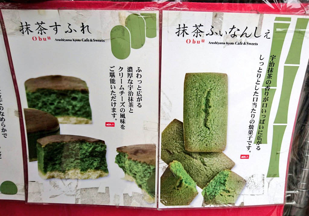 スフレとフィナンシェ!?!? 美味しい!!!(๑>؂<๑) 