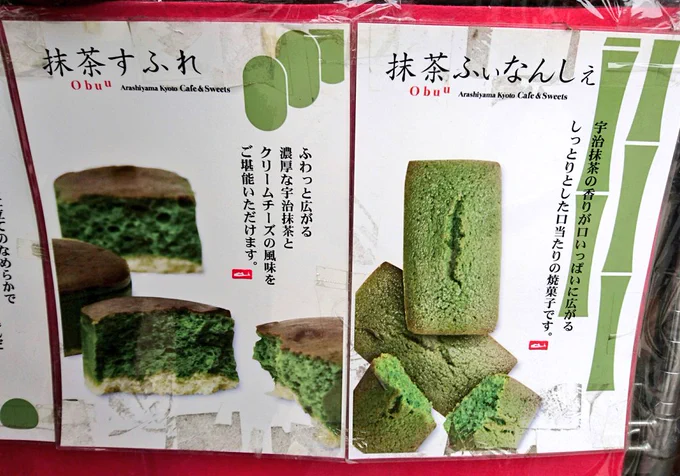 スフレとフィナンシェ!?!? 美味しい!!!(๑>؂<๑) 