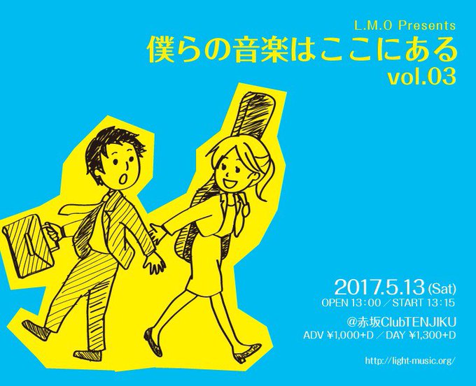 社会人サークルのtwitterイラスト検索結果 社会人サークルのtwitterイラスト検索結果