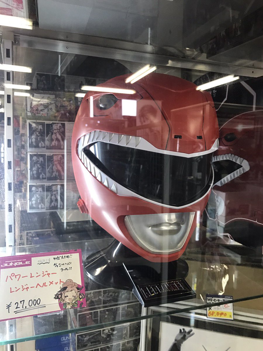 パワーレンジャー でっかい ロードドラッコン 1/1 ヘルメット