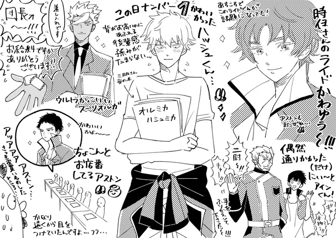 続いて5/4スパコミのコスプレさんレポです。
あああ、もっと描きたい方たくさんいらっしゃったんですが……!!!とにかくいちいちコップレさんに絡むサークルとなってしまいました……だって素敵なんだもの…… 