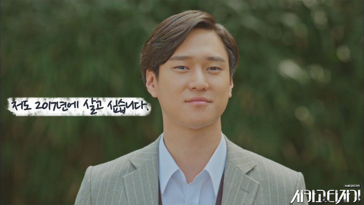 tvN drama tweet media