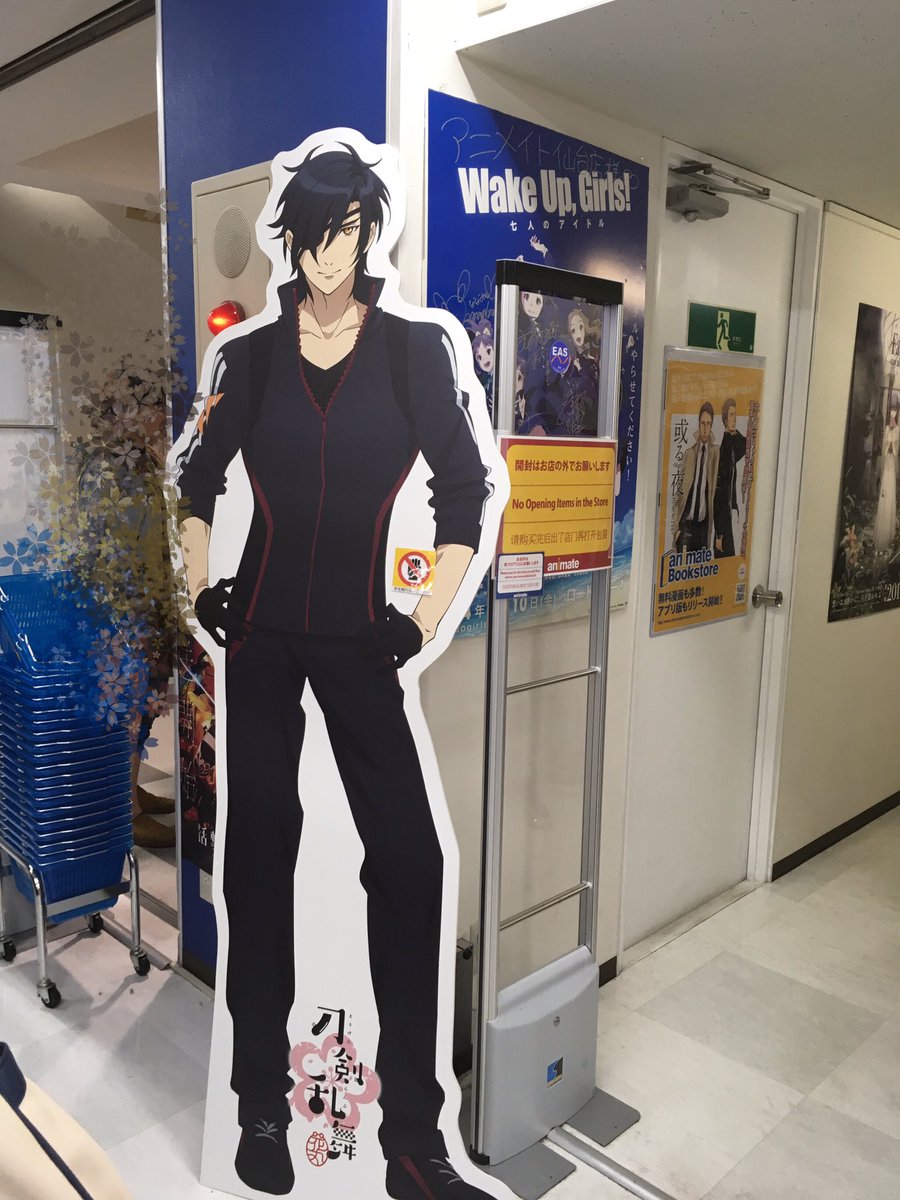 仙台アニメイト 仙台アニメイト