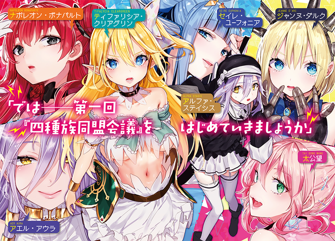 異世界ならニートが働くと思ったのtwitterイラスト検索結果 異世界ならニートが働くと思ったのtwitterイラスト検索結果