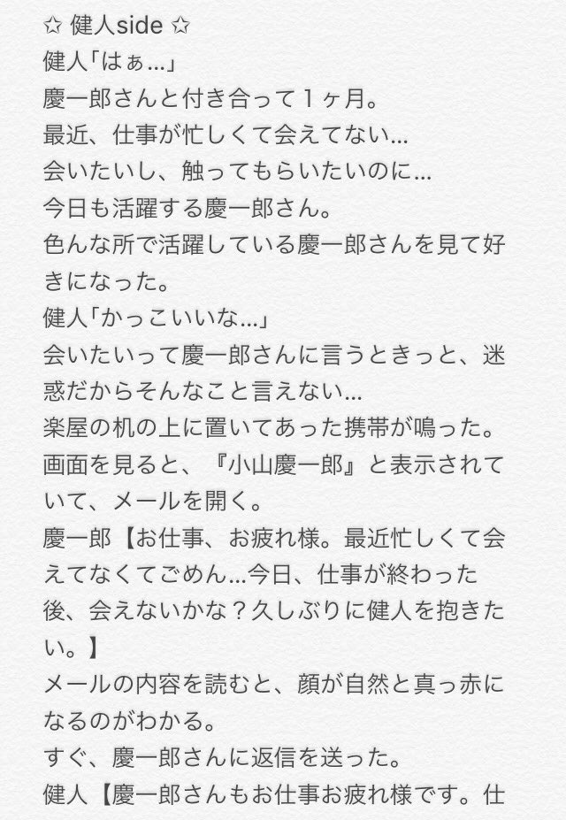 新鮮なセクゾ 小説 激 ピンク 最高の壁紙hd