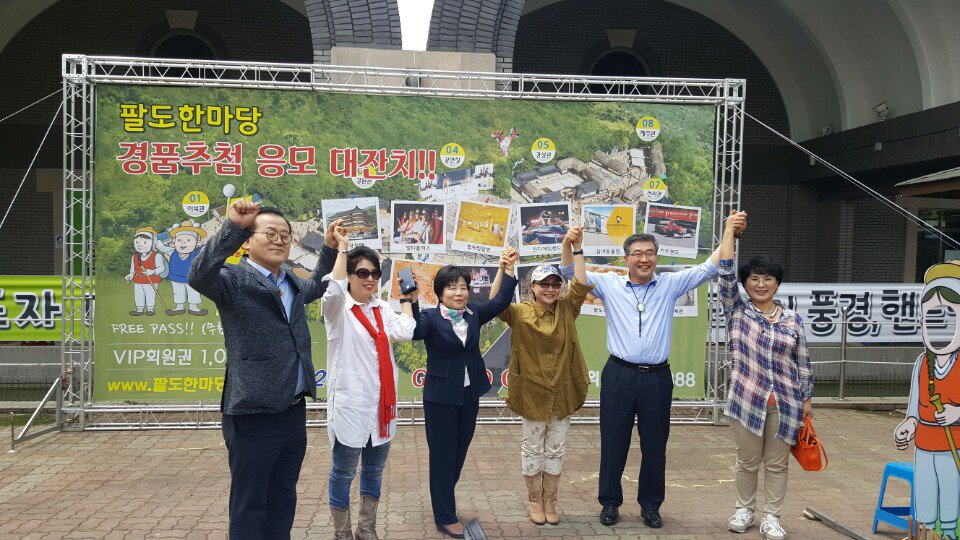 lkc1269's tweet photo. 여주 도자기축제장에서의 팔도한마당 홍보활동은
자체가 볼거리 입니다!
늘 한결 같이 팔도한마당을 응원해주시는 원경희 여주시장님께선 기꺼이 당사 캐릭터인 갑돌이가 되어 주셨습니다.
깊은 감사드리며 내년3월 명품 테마파크로 문을 열것을 약속드립니다! https://t.co/zqBejQrmm1