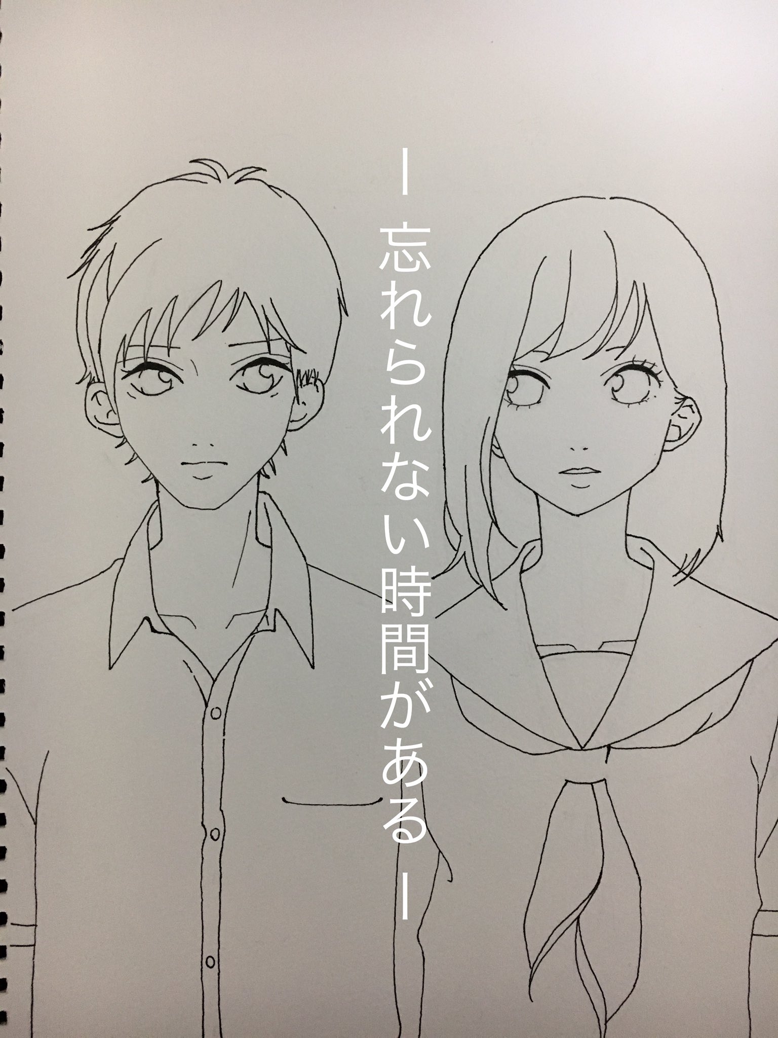 最も好ましい 洸 アオハライド イラスト 洸 アオハライド イラスト 最も好ましい 洸 アオハライド イラスト 洸 アオハライド イラスト