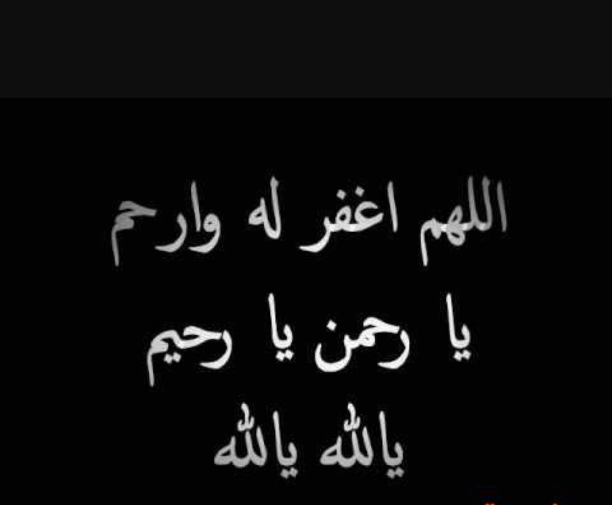 Mhrtk_7's tweet photo. #صدقه_خالي https://t.co/23wWU3F3En