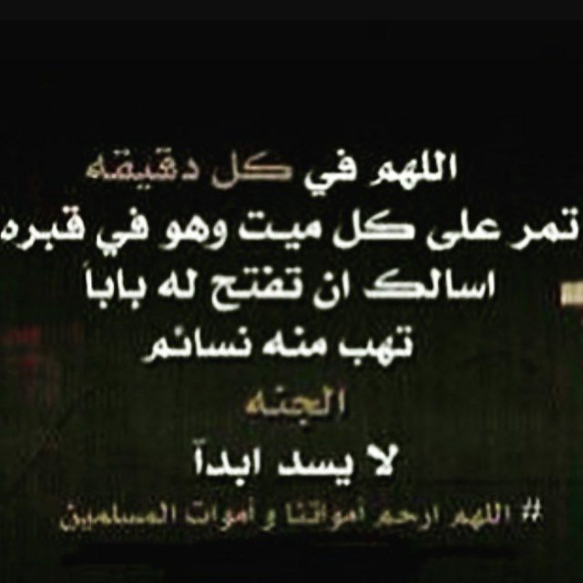 Mhrtk_7's tweet photo. #صدقه_خالي https://t.co/p3O0CL4qSy