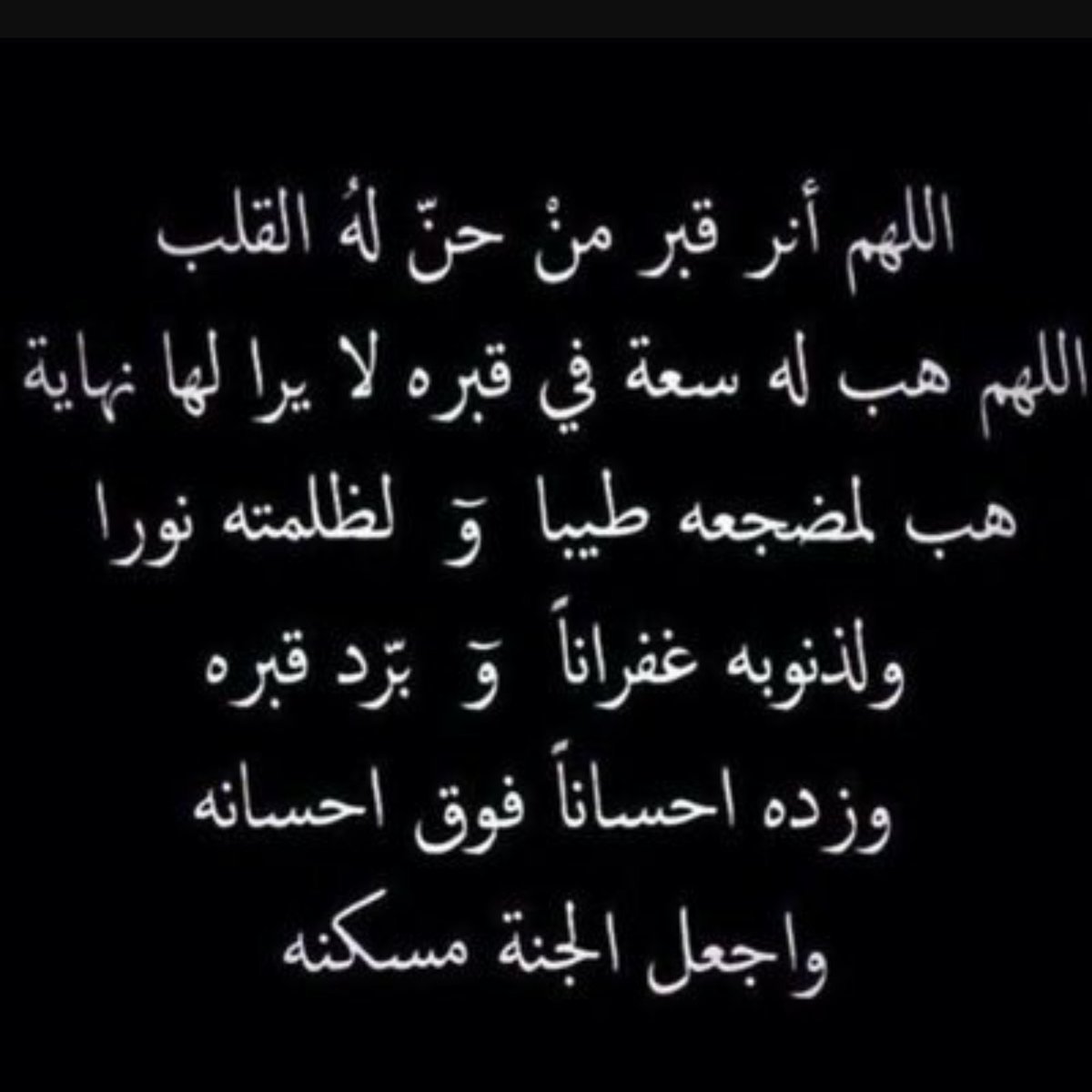 Mhrtk_7's tweet photo. #صدقه_خالي https://t.co/2rfJXCP8PG