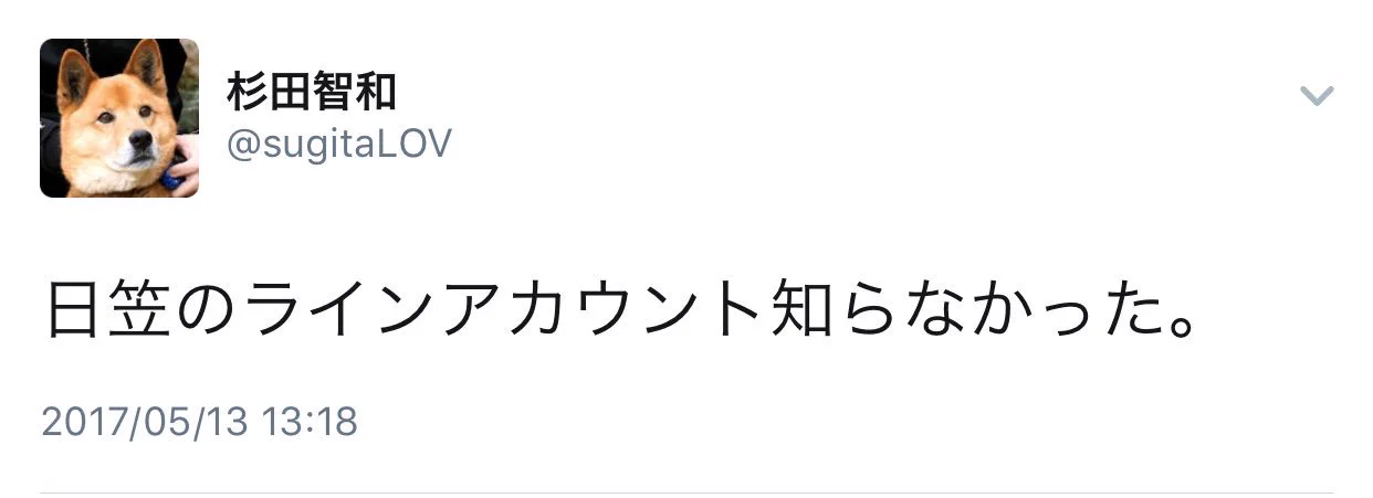 LINEでスタンプを無言で連打する奴への対策ｗｗｗこの流れでそれはないｗｗｗ