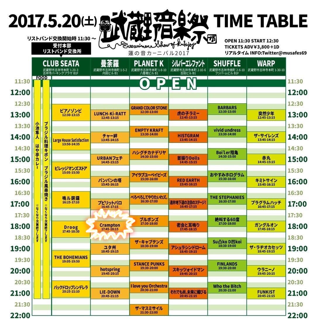 Crampton_band's tweet image. 🏃明日バンド予約スタート🏃‍♀️

【期間】

5/14 10:00→→→

→→→5/19 12:00

Cramptonは曼荼羅にて17:45〜です‼︎
ご予約お待ちしております‼︎

🏃🏃‍♀️🏃🏃💨💨💨