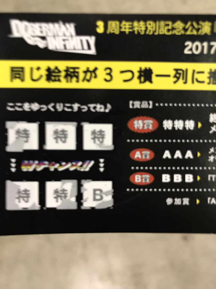 KE_TA_3JD5's tweet photo. とうとう念願バックヤード。。。

想いを伝えに行きたいと思います😎

思い出になる1日になりますよー😘 https://t.co/GPkFb5odnZ